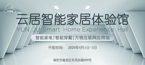 云居智能 品牌形象与市场营销一体化解决方案