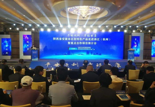 紫阳安康名优特产走进杭州 一场以“硒”引“潮”的市场营销策划