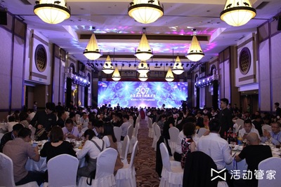 活动管家2017年中金牌项目评选 创新营销策划，赋能品牌价值升级