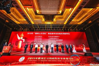 中车电动斩获品牌传播大奖，彰显公关行业“奥斯卡”实力