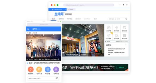线下公关活动策划 那些书本之外的创意与实战套路